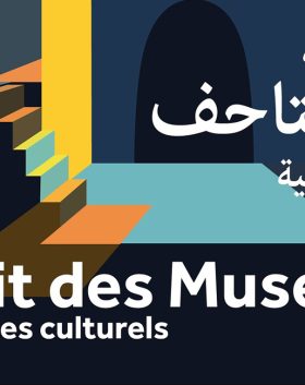 4-edition-de-La-Nuit-des-Musees-et-des-Espaces-Culturel